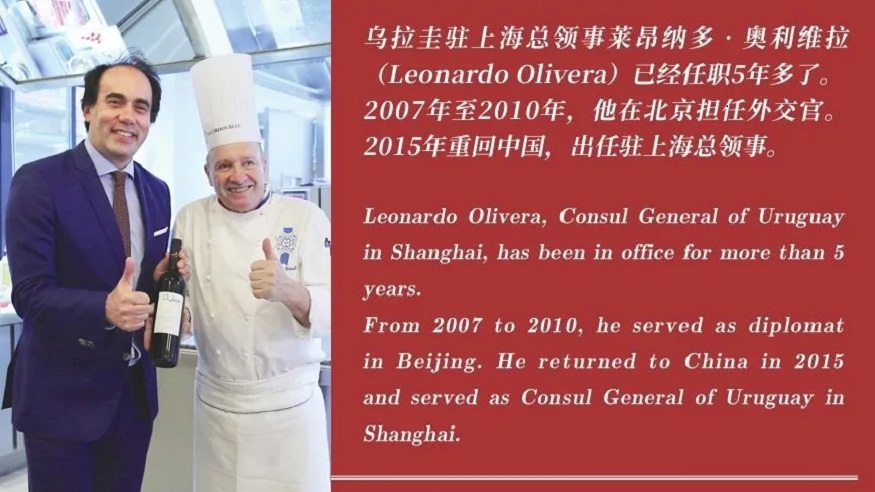 乌拉圭title.jpg