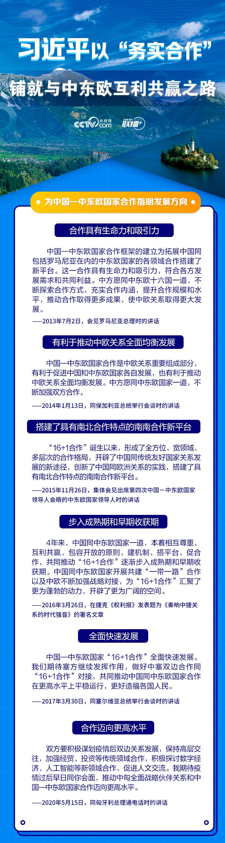 09153724lup4.jpg 习.jpg