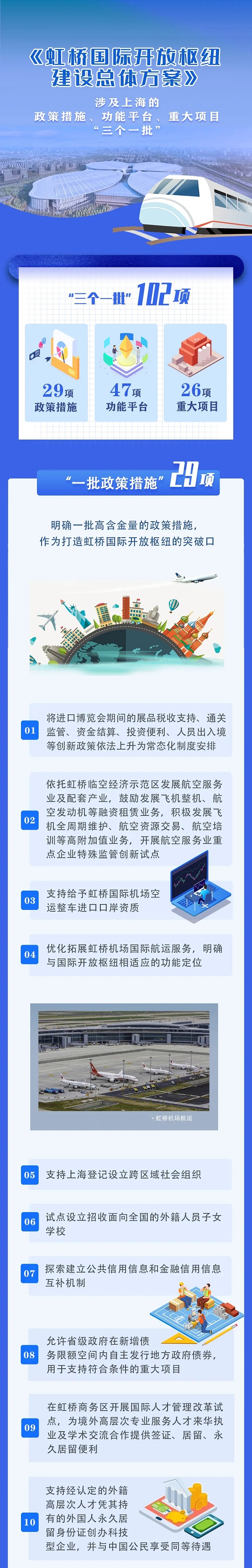 虹桥1.webp.jpg
