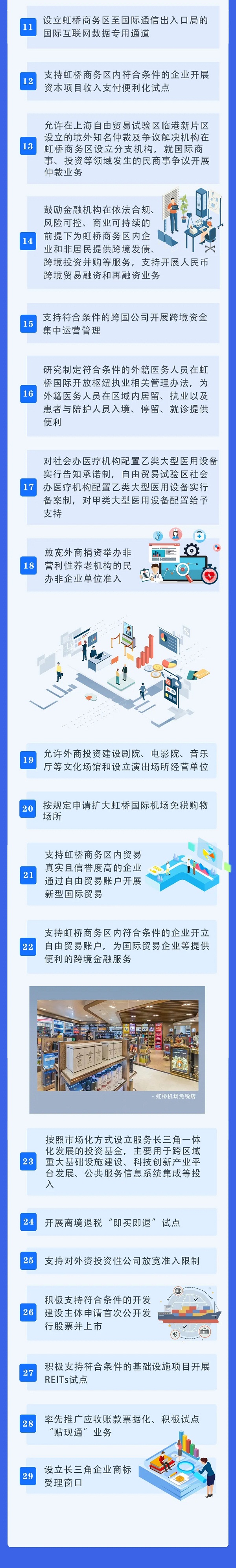 虹桥2.webp.jpg