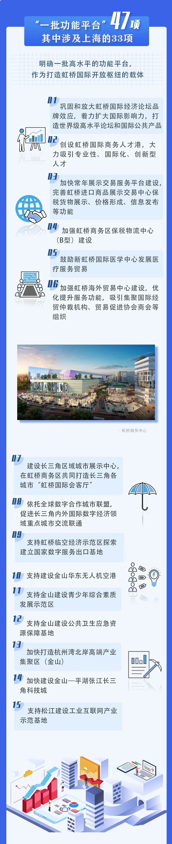 虹桥3.webp.jpg