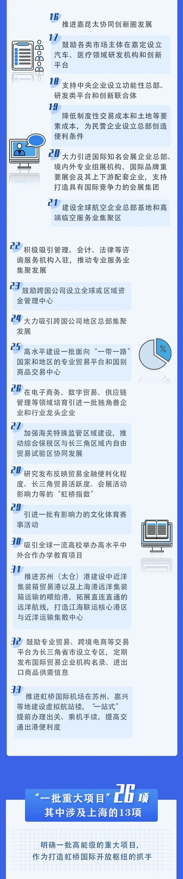 虹桥4.webp.jpg