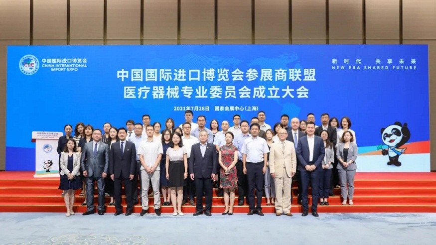医疗器械专委会.webp.jpg