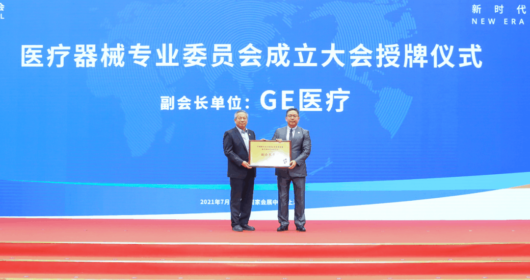 医疗2.gif