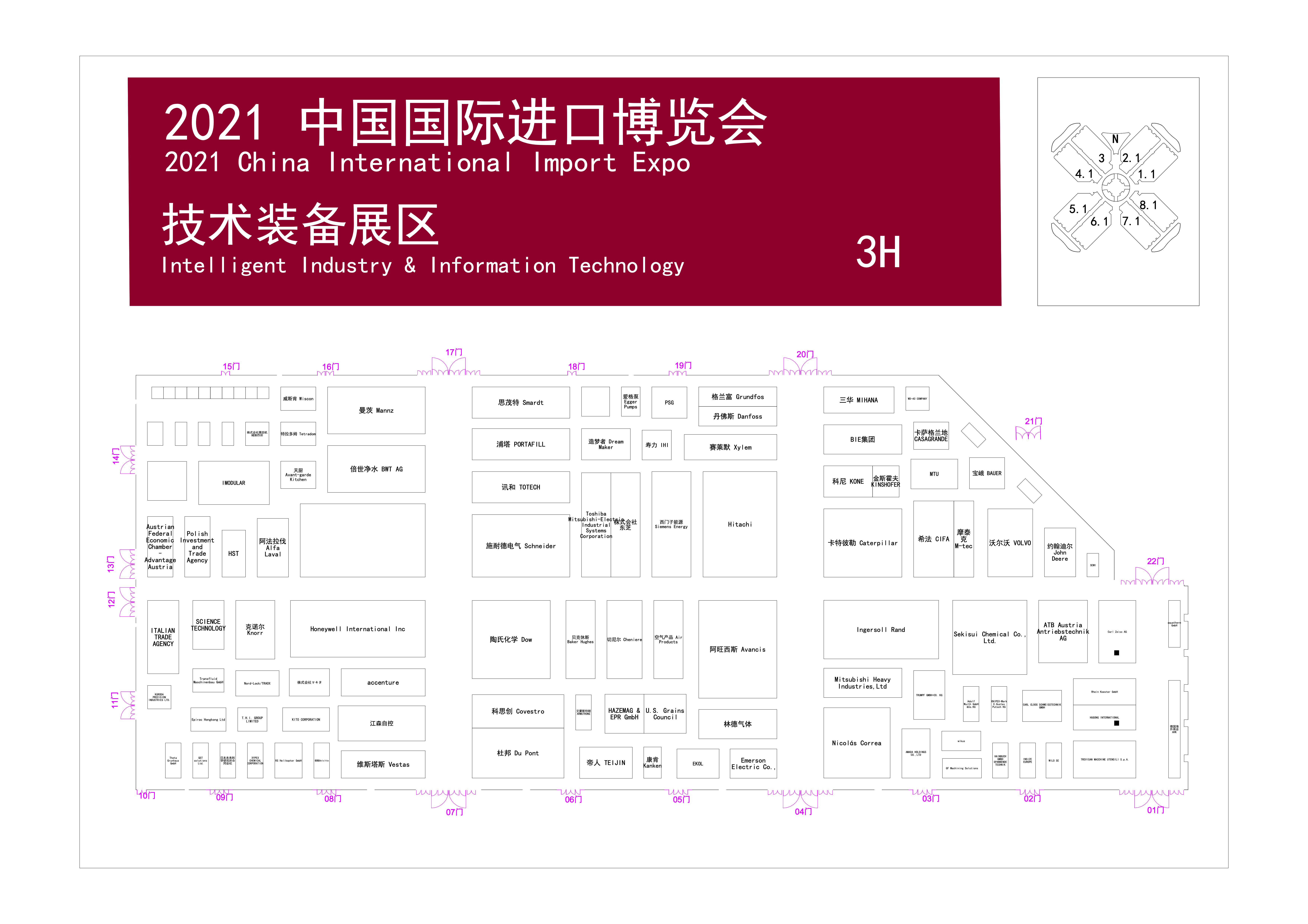 2021 3H装备 (1).jpg