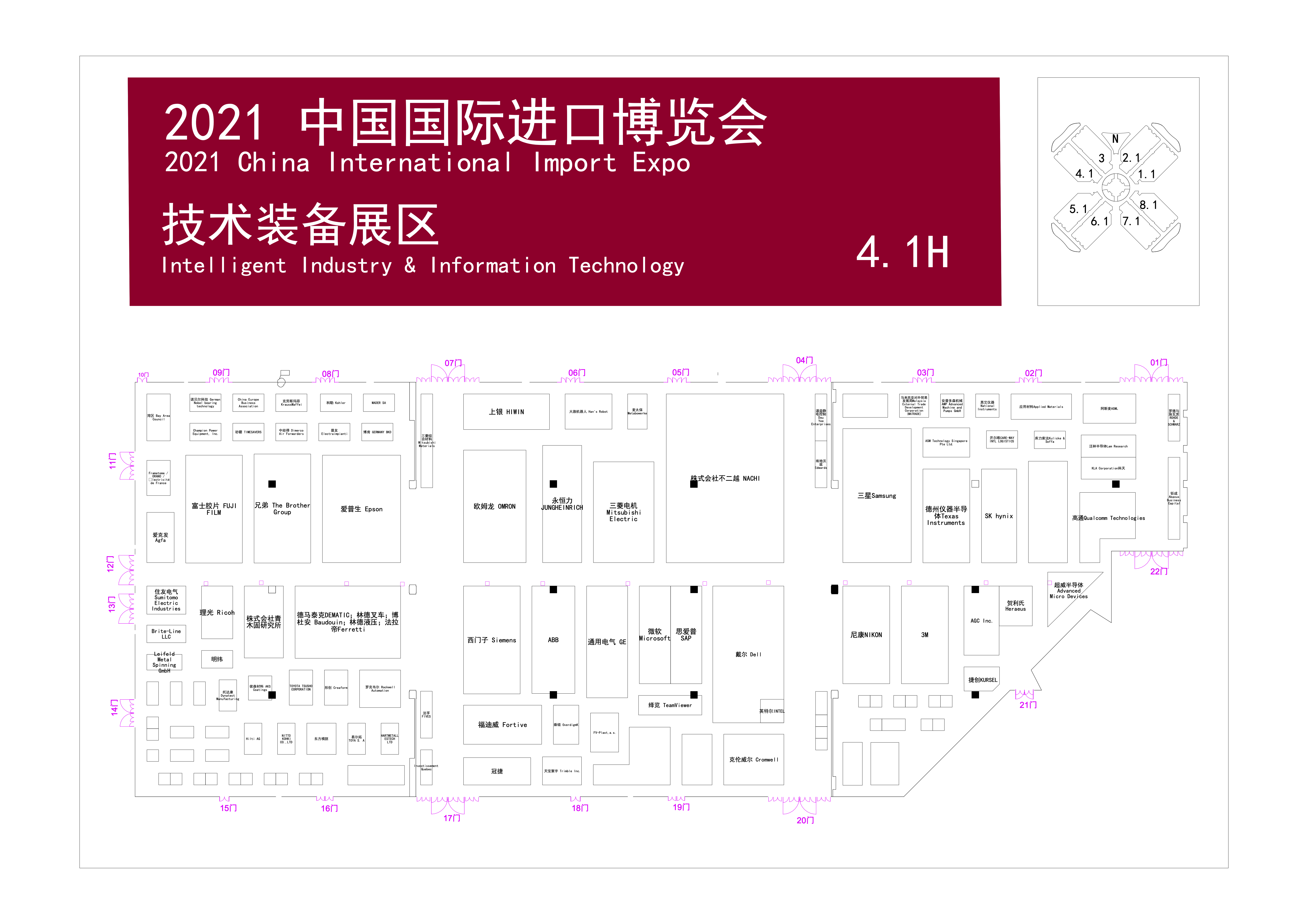 2021 4.1H装备 1.jpg