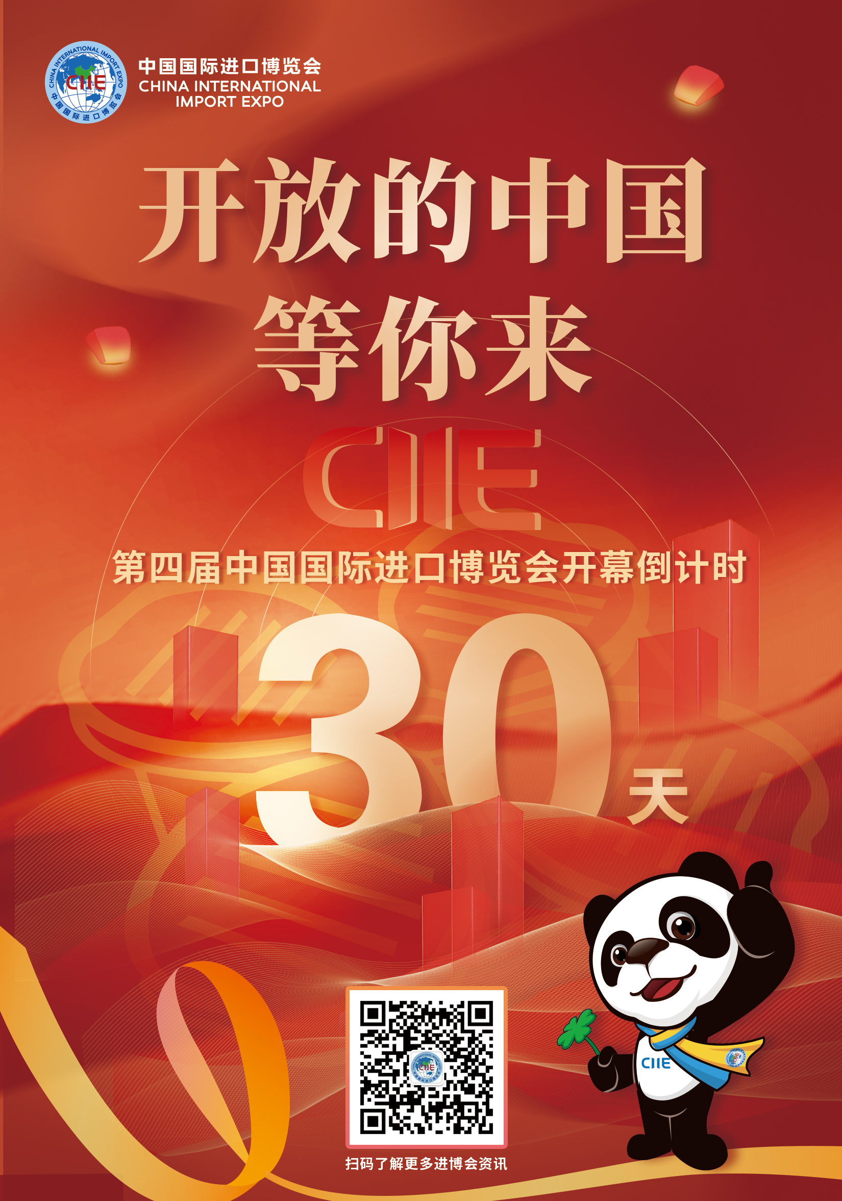微信图片_20211001213232.jpg