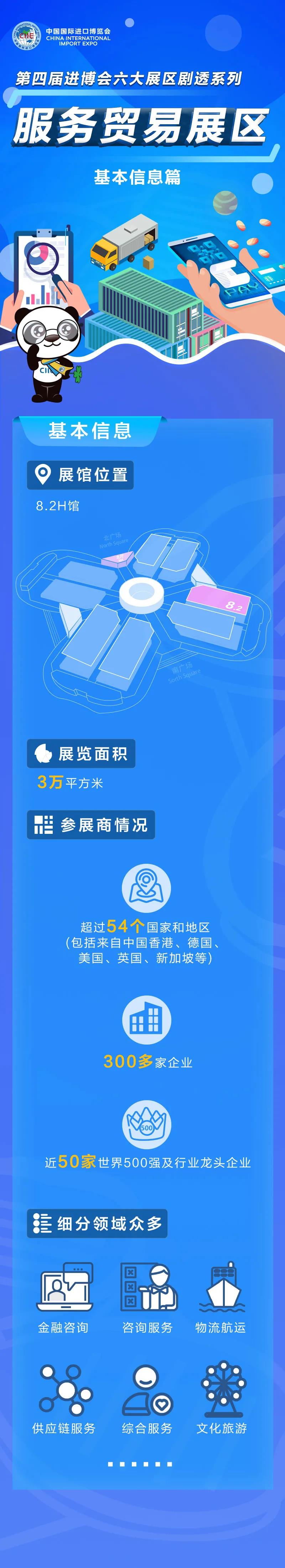 微信图片_20211021215700.jpg