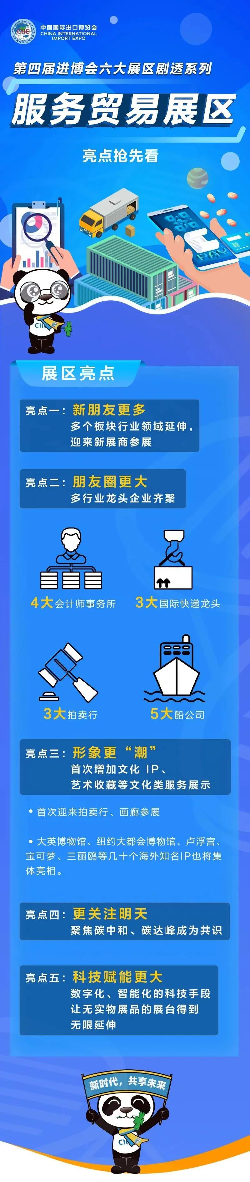 微信图片_20211021215816.jpg