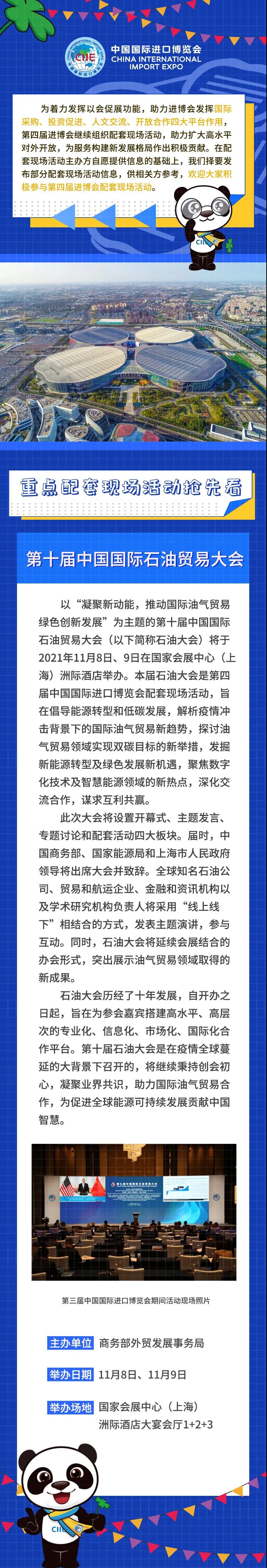 21222617dplu.jpg 微信图片_20211021222433.jpg