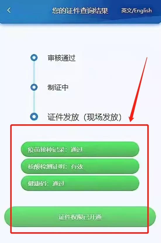 系统16.webp.jpg