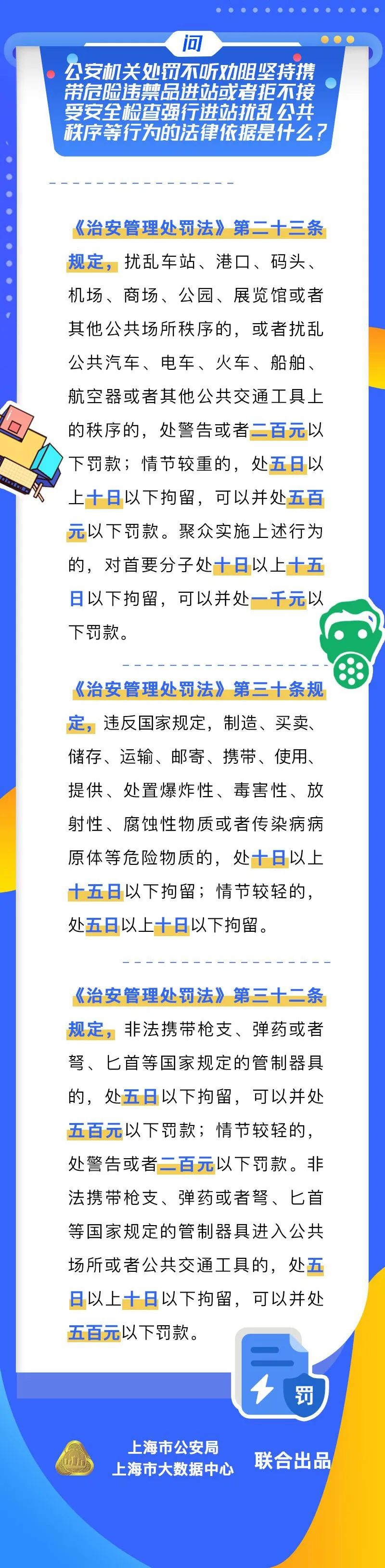 242027427mdm.jpg 3.jpg