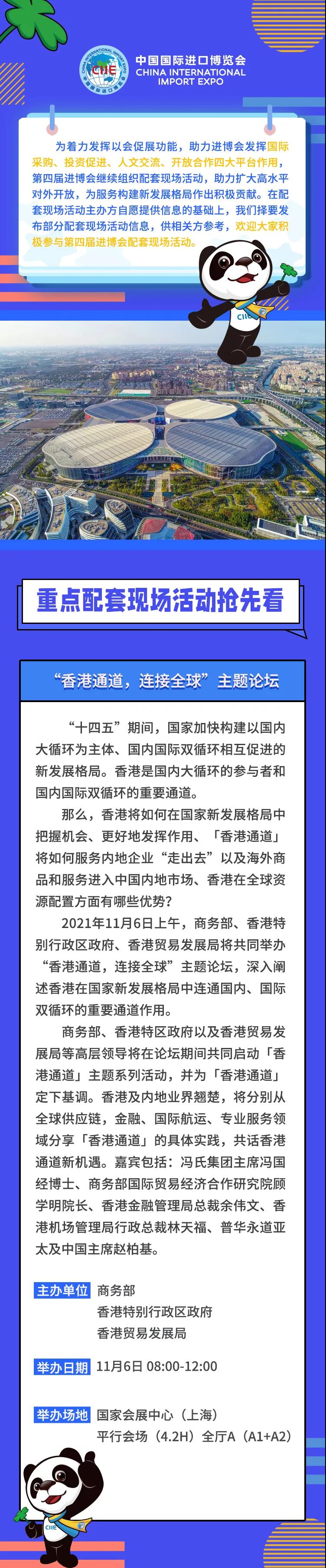 微信图片_20211025230603.jpg