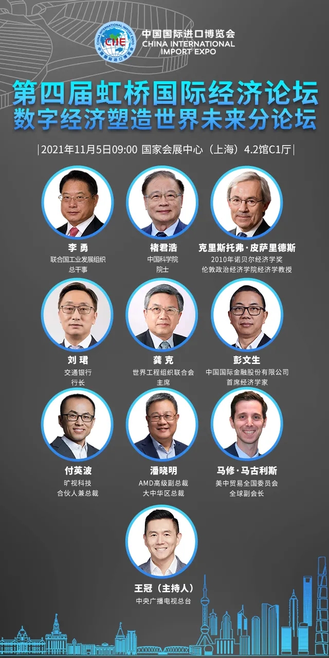 数字经济.webp.jpg