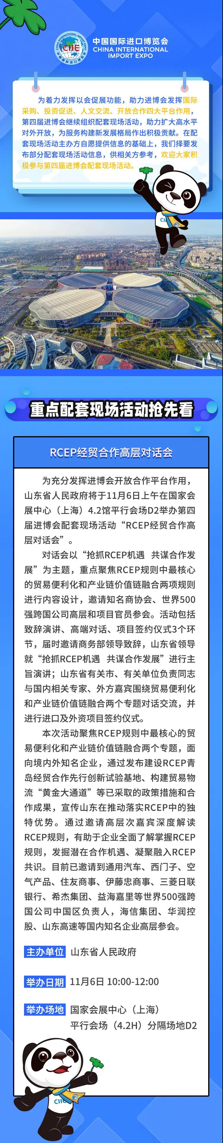 微信图片_20211029213511.jpg