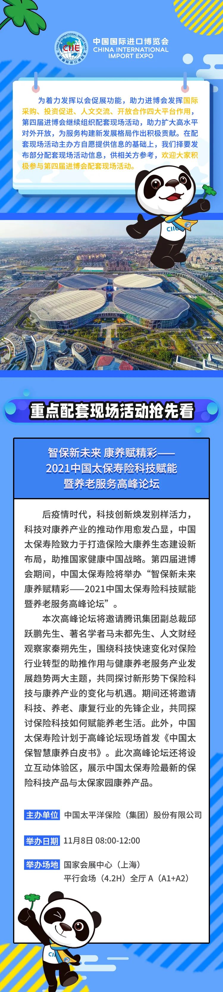 30214018ogwg.jpg 智保未来.jpg