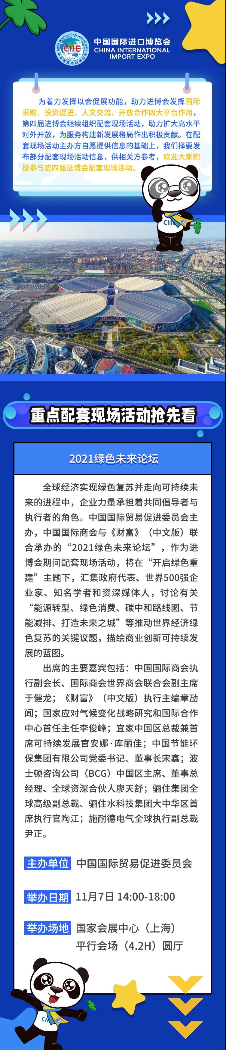 微信图片_20211031184026.jpg