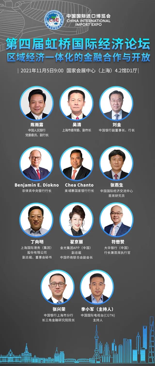 微信图片_20211031203245.jpg