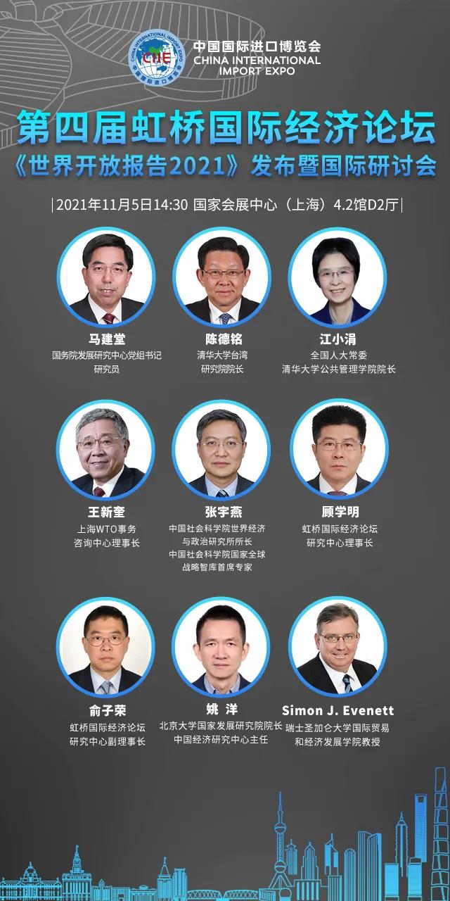 微信图片_20211031203556.jpg