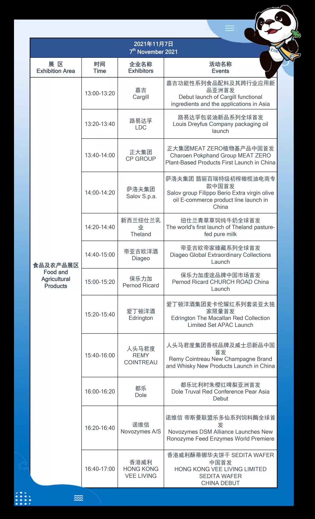 排期5.webp.jpg