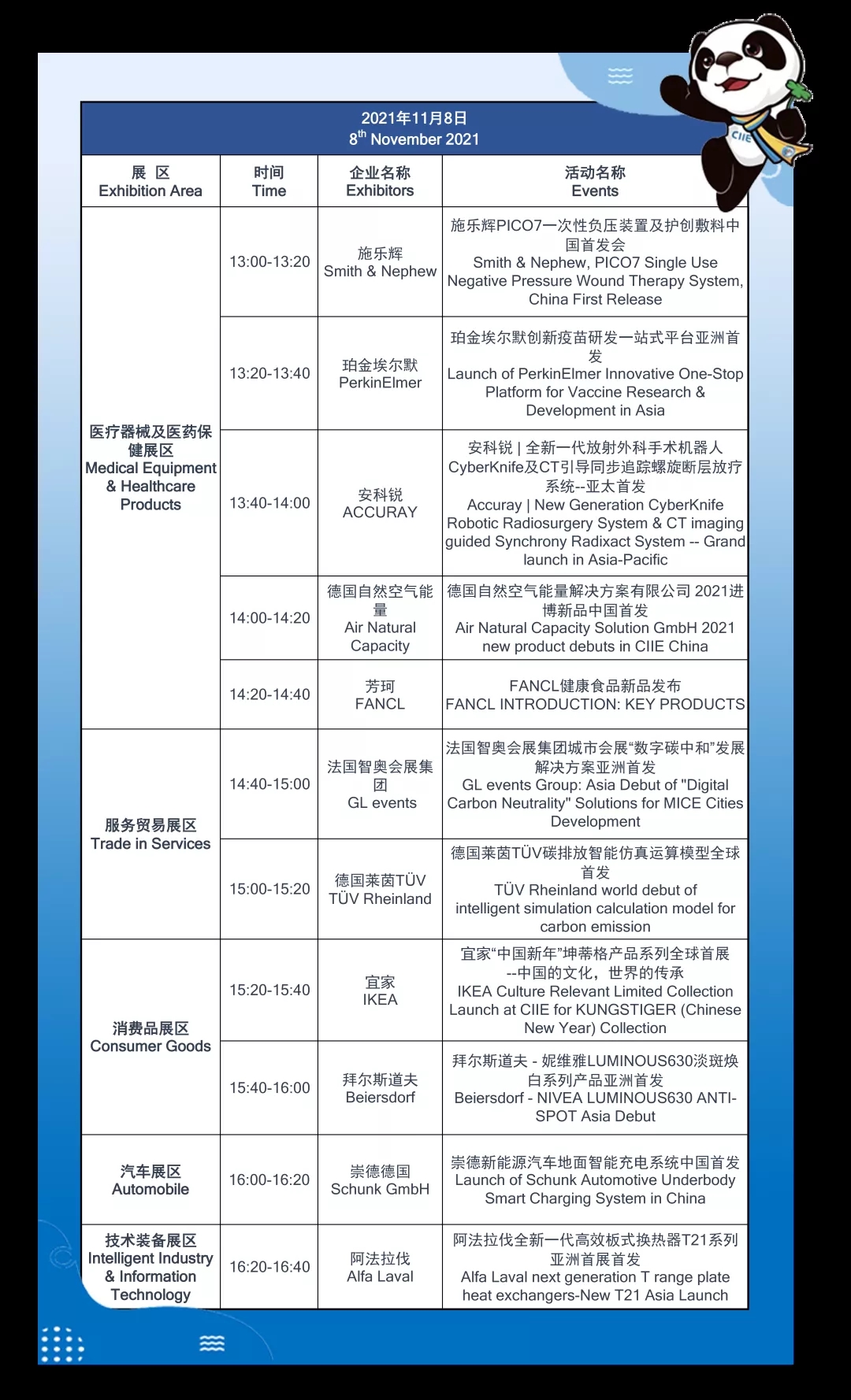 排期7.webp.jpg