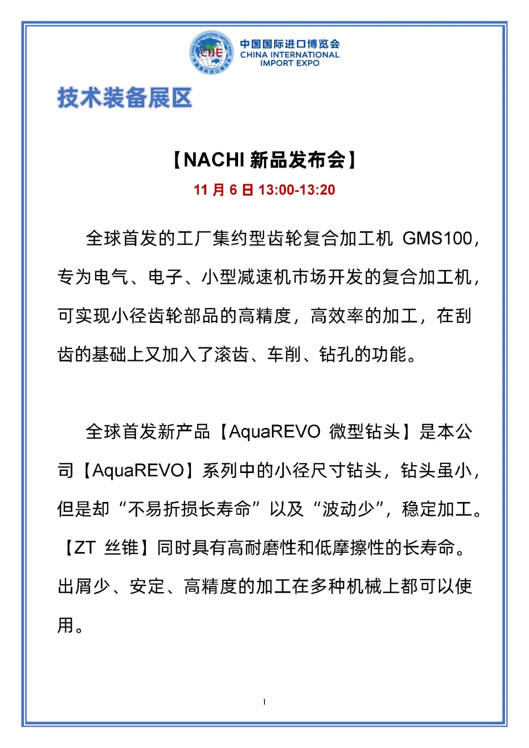 02140022kau0.jpg tech1.webp.jpg