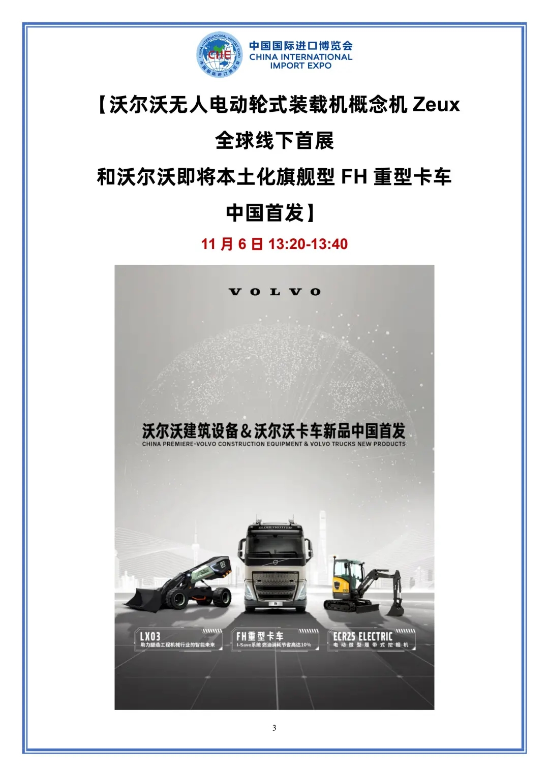 02140032p6r6.jpg tech3.webp.jpg