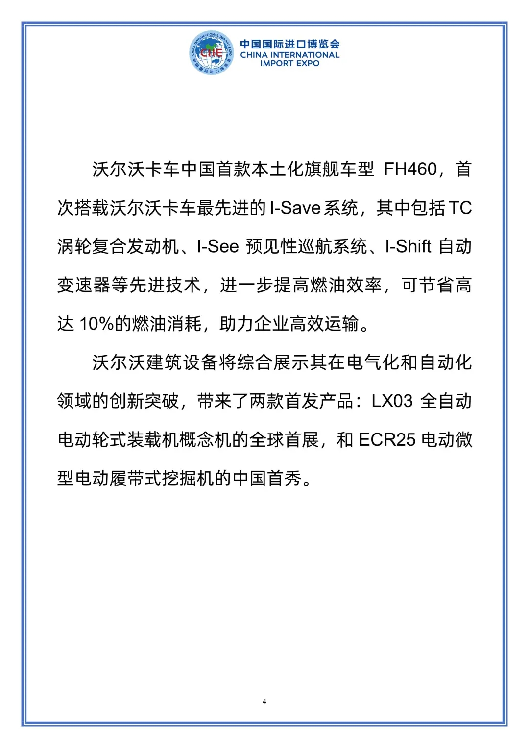 02140036zaer.jpg tech4.webp.jpg