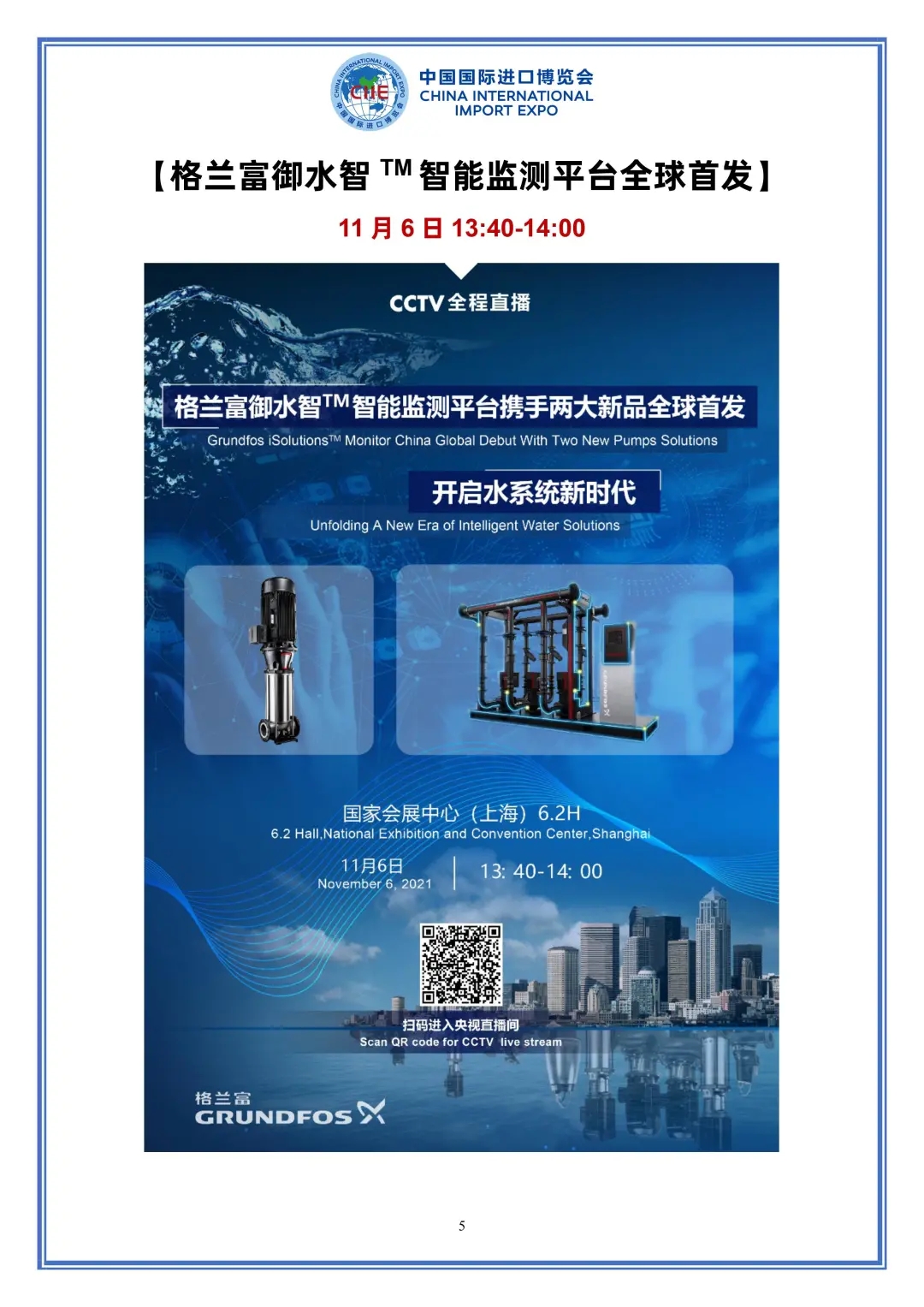 02140040gokh.jpg tech5.webp.jpg