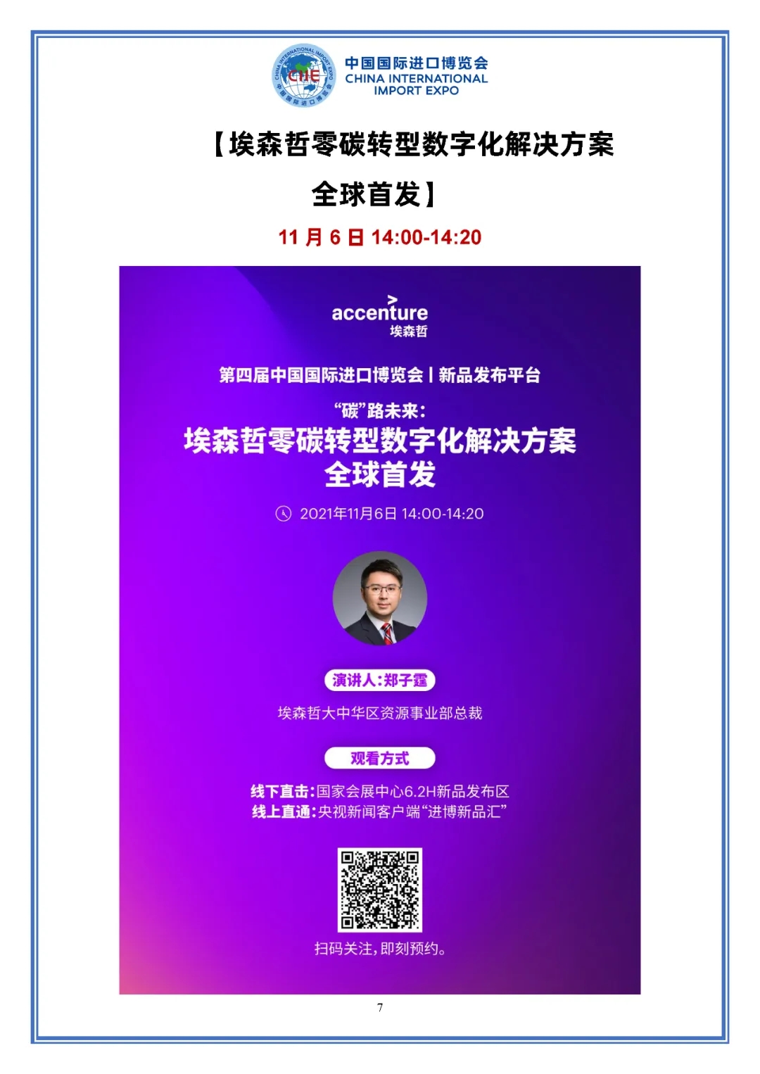 02140047eutb.jpg tech7.webp.jpg