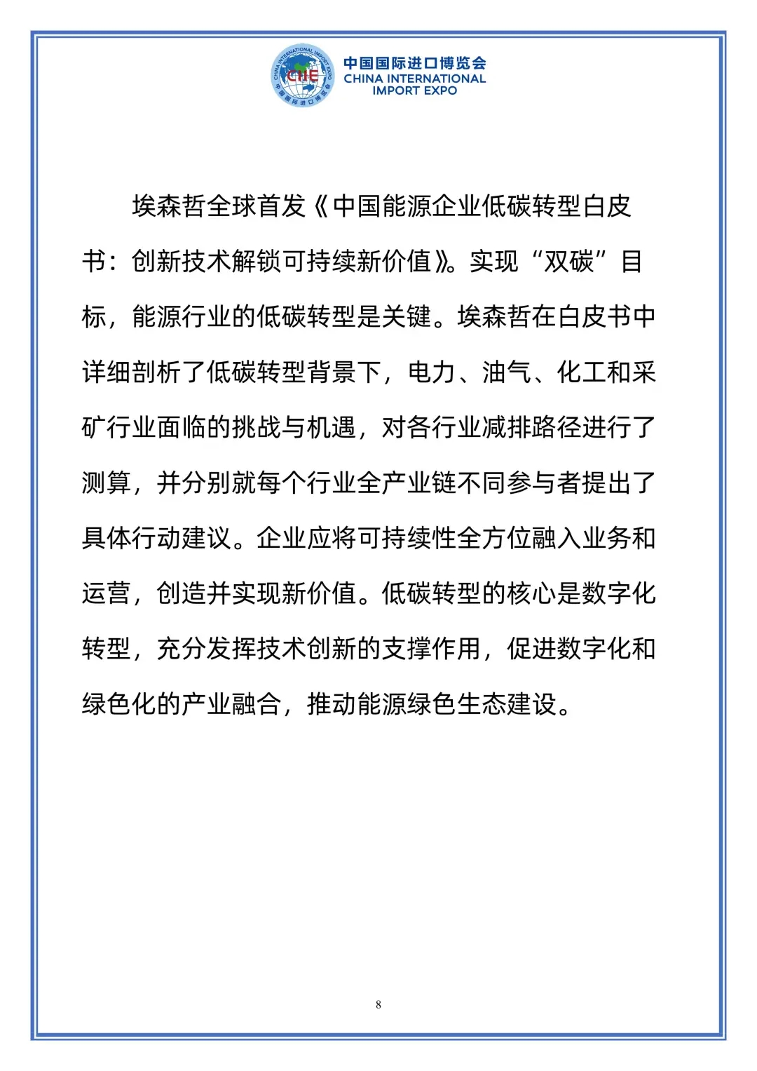 02140051hnw3.jpg tech8.webp.jpg