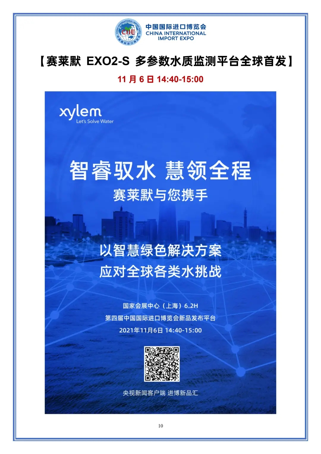 02140059py3e.jpg tech10.webp.jpg