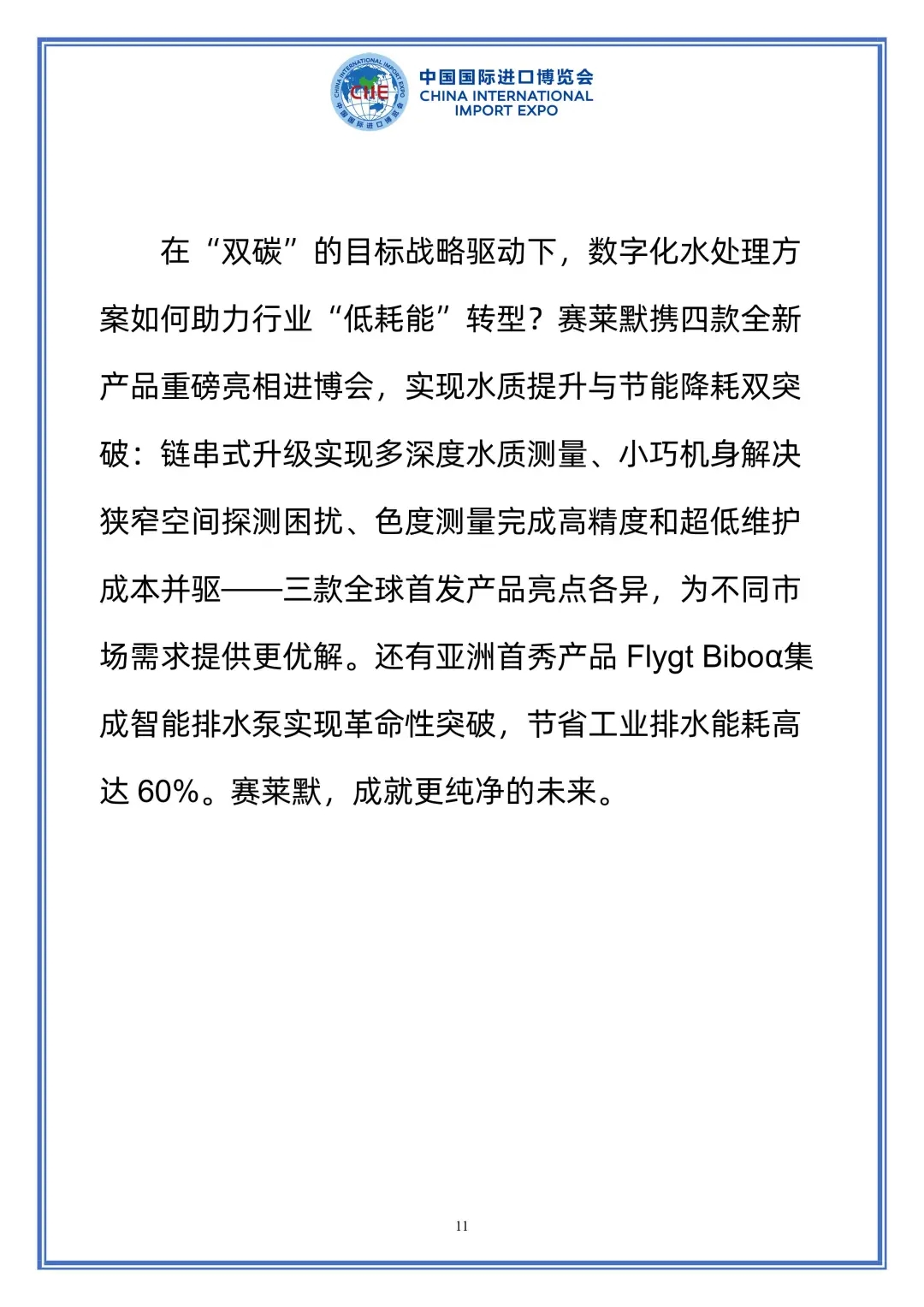 021401051gib.jpg tech11.webp.jpg