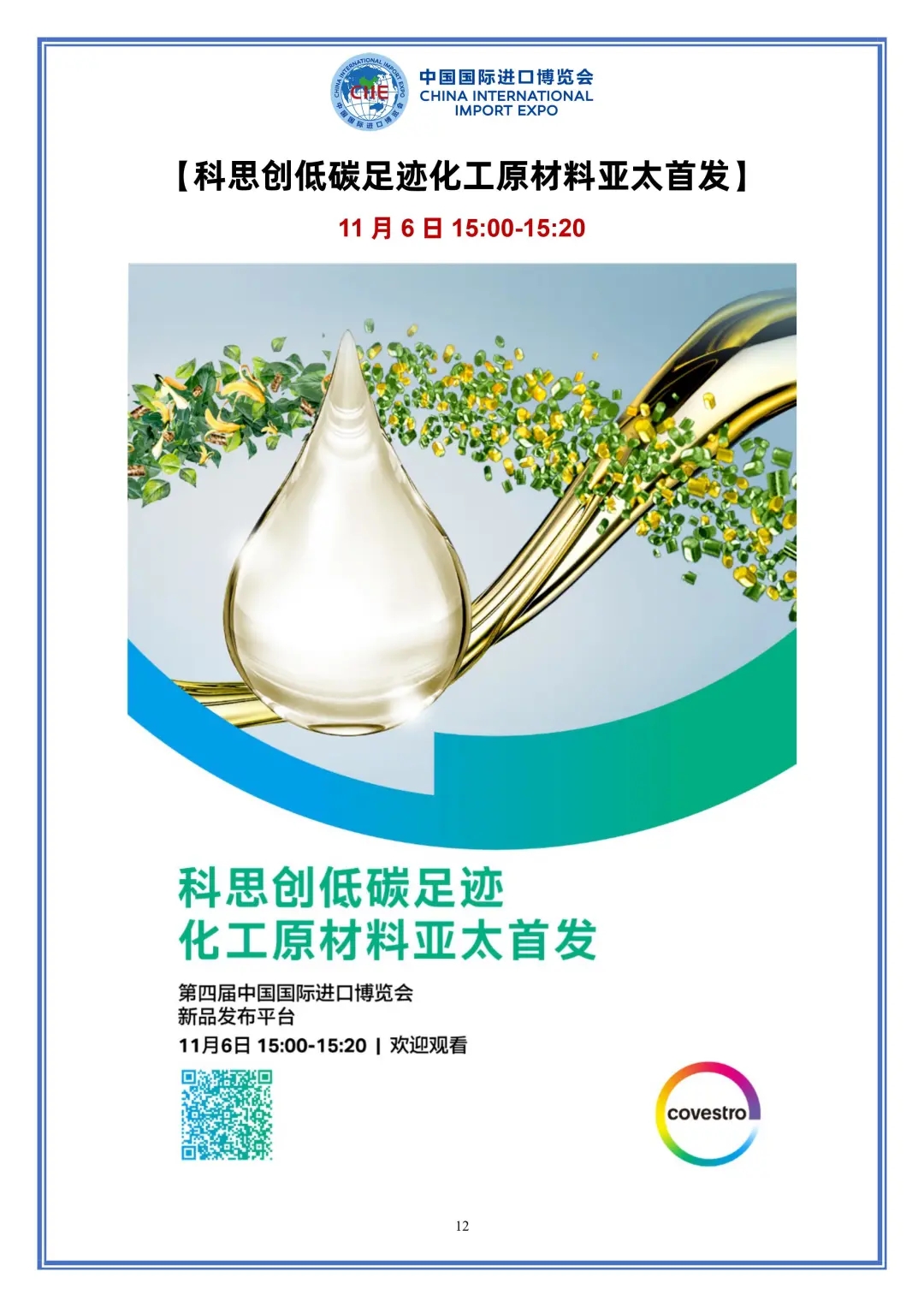 02140123b1af.jpg tech12.webp.jpg