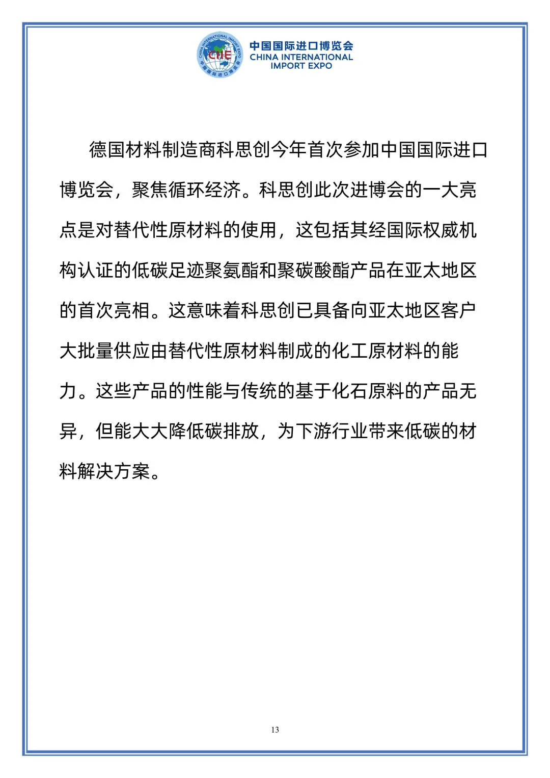 021401287eal.jpg tech13.webp.jpg