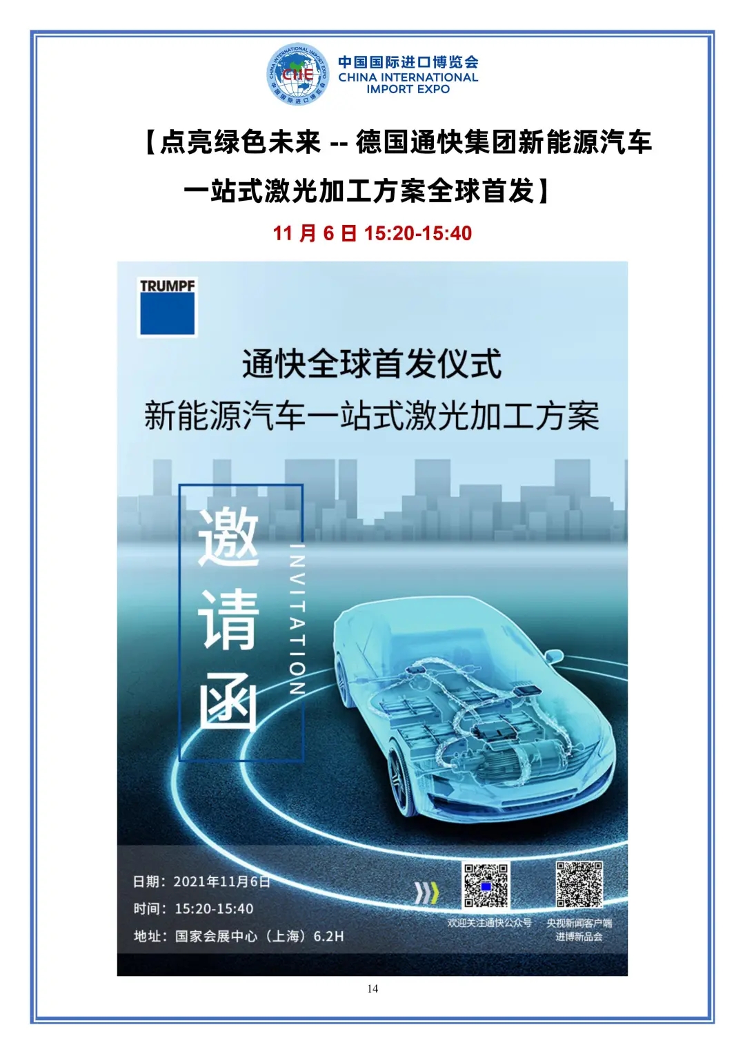 02140132p2pq.jpg tech14.webp.jpg