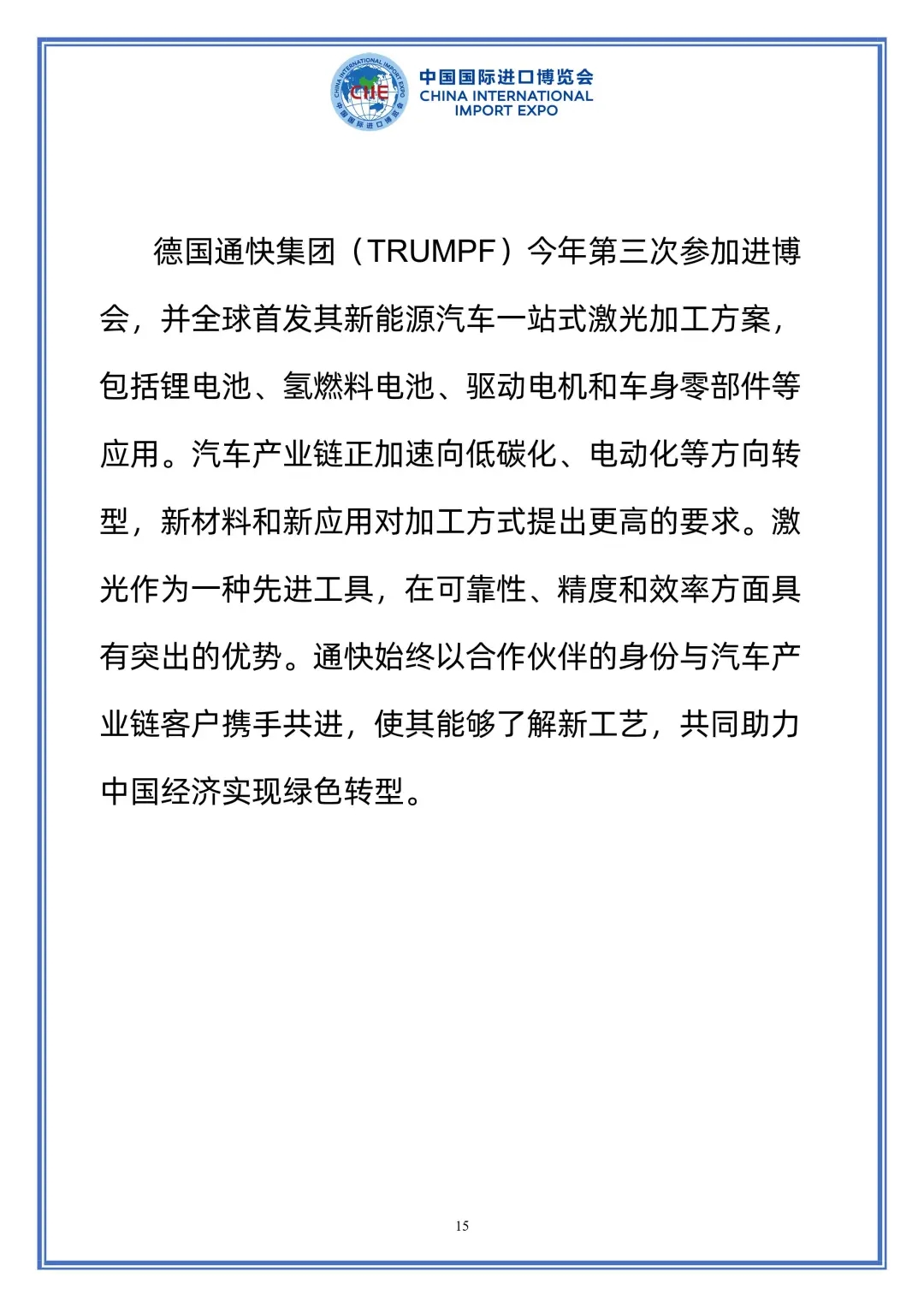 0214013730ot.jpg tech15.webp.jpg