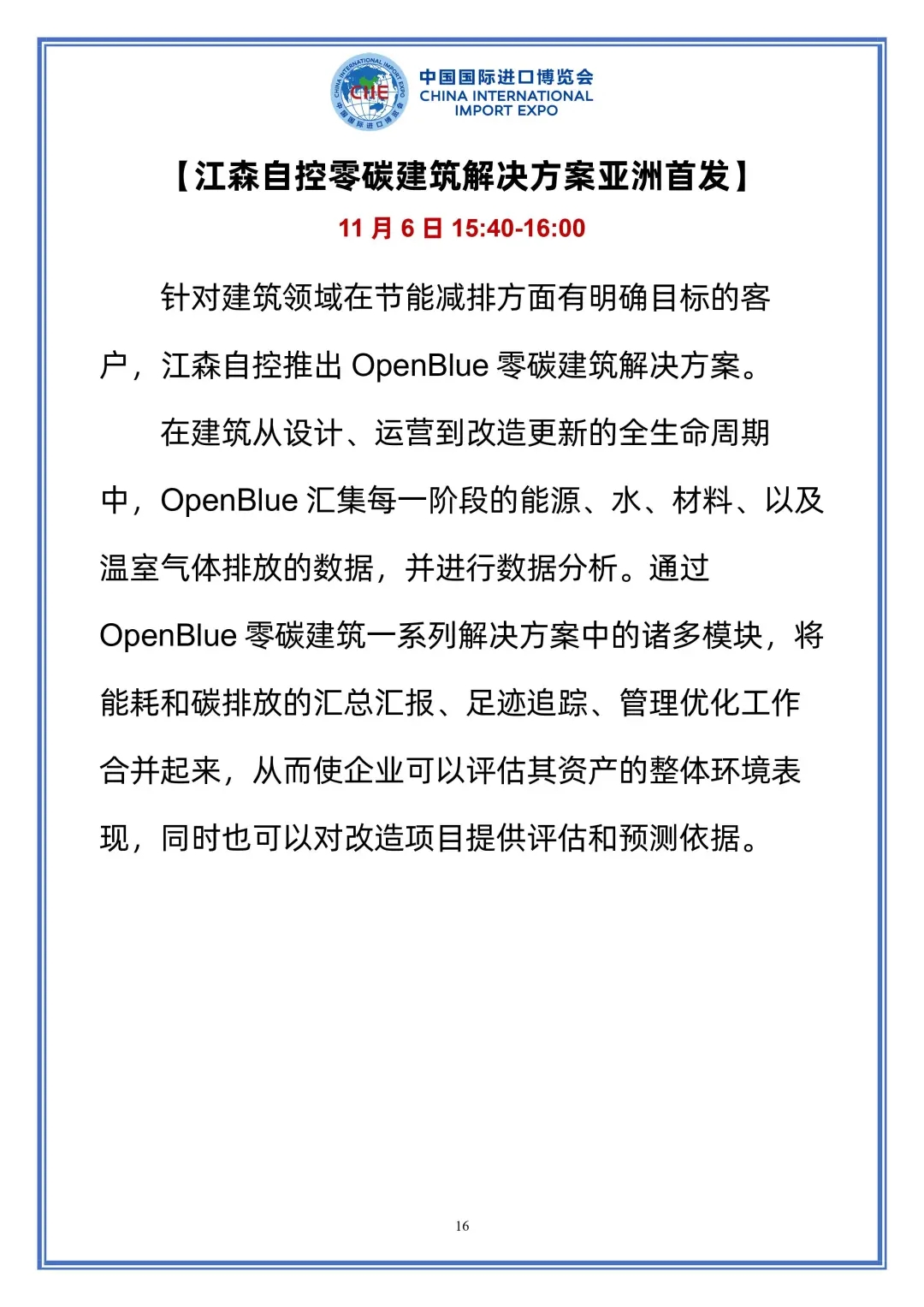 02140142ki1y.jpg tech16.webp.jpg