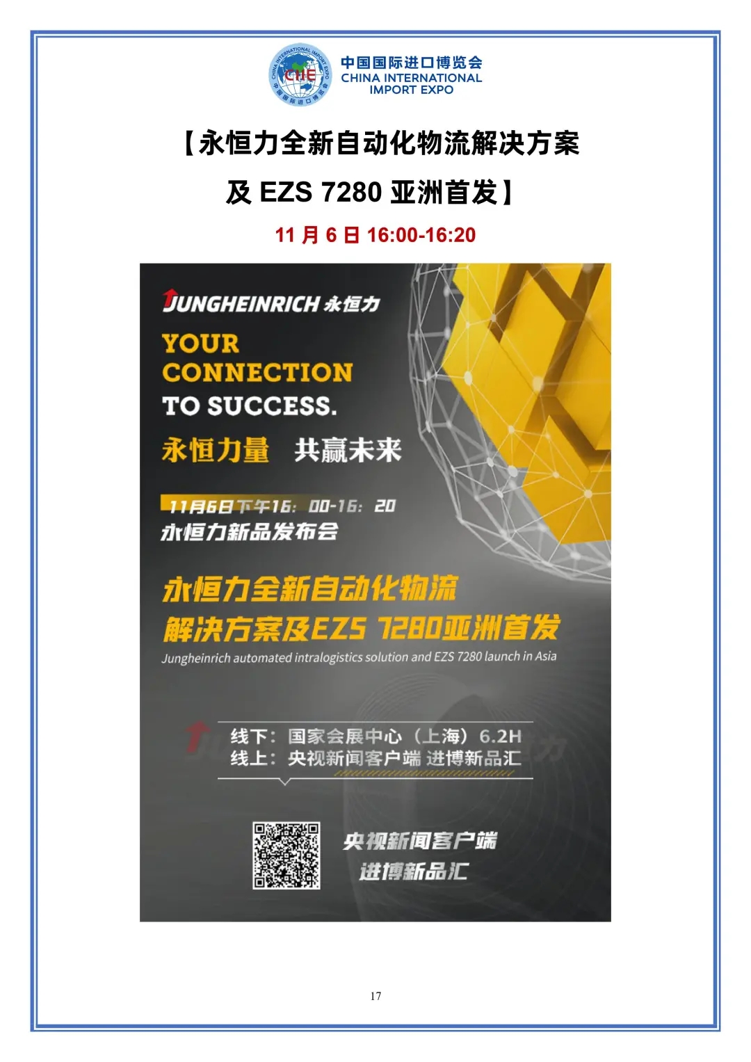 02140147enne.jpg tech17.webp.jpg