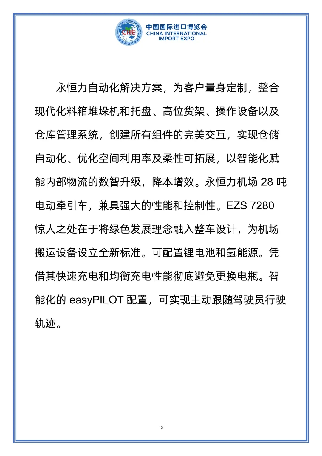 02140152pyxt.jpg tech18.webp.jpg