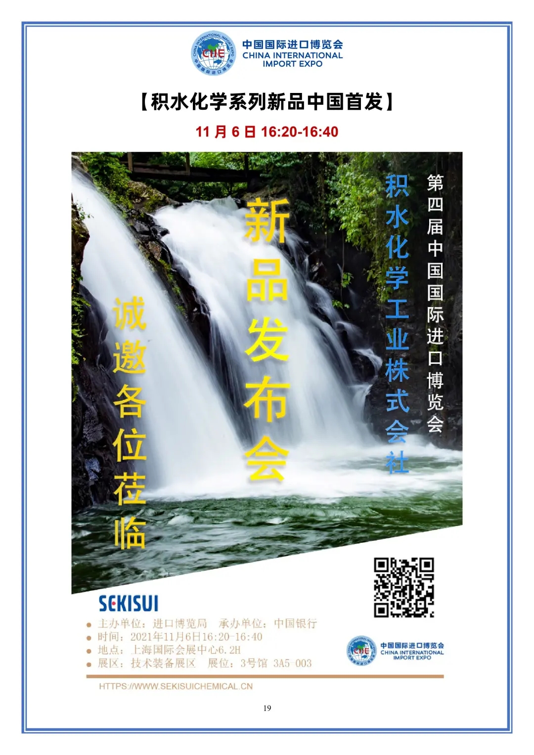 02140157wzfo.jpg tech19.webp.jpg