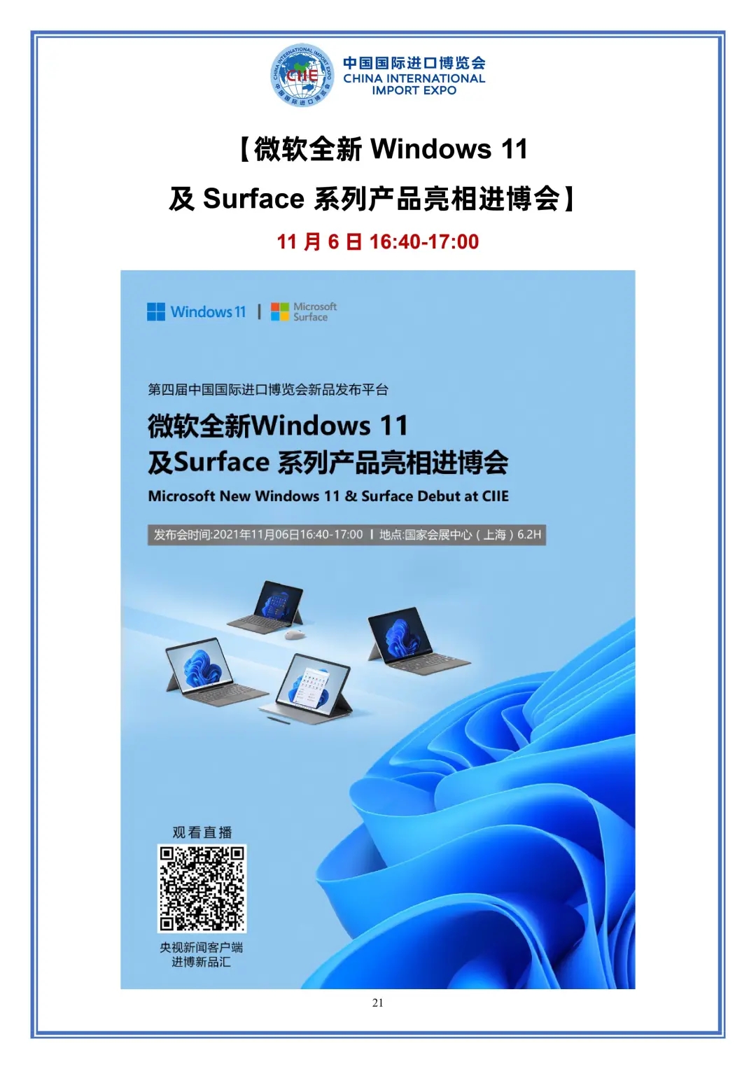 02140210h9r6.jpg tech21.webp.jpg