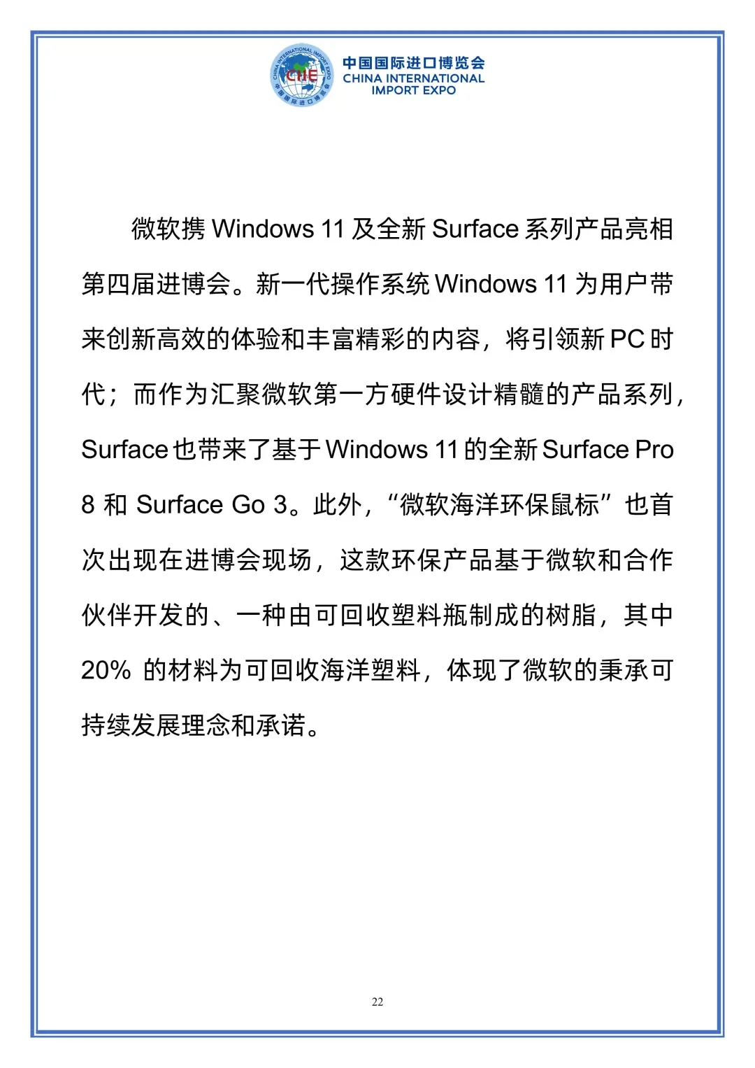 02140217qcu0.jpg tech22.webp.jpg