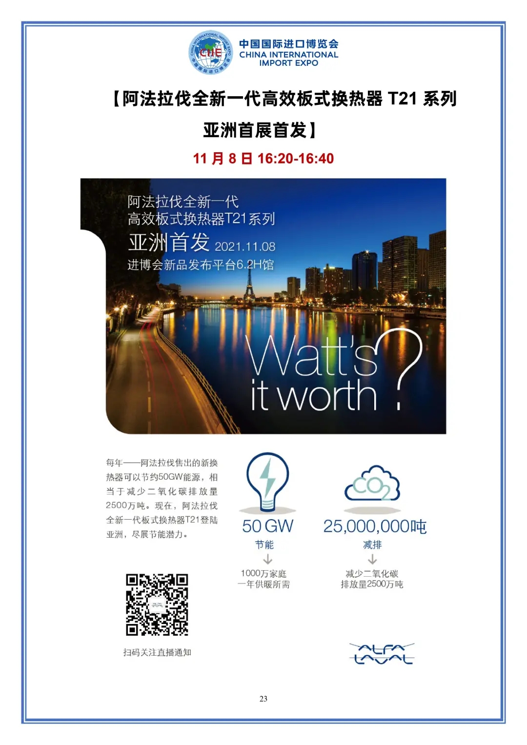 02140222wksl.jpg tech23.webp.jpg