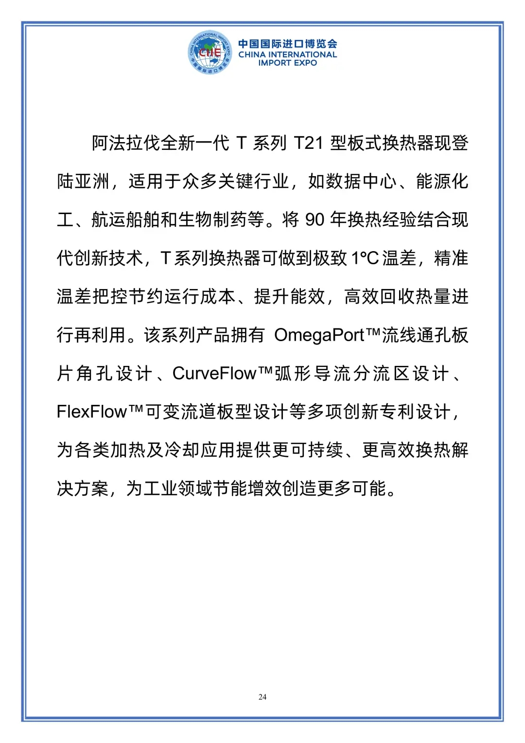 02140243zxzh.jpg tech24.webp.jpg