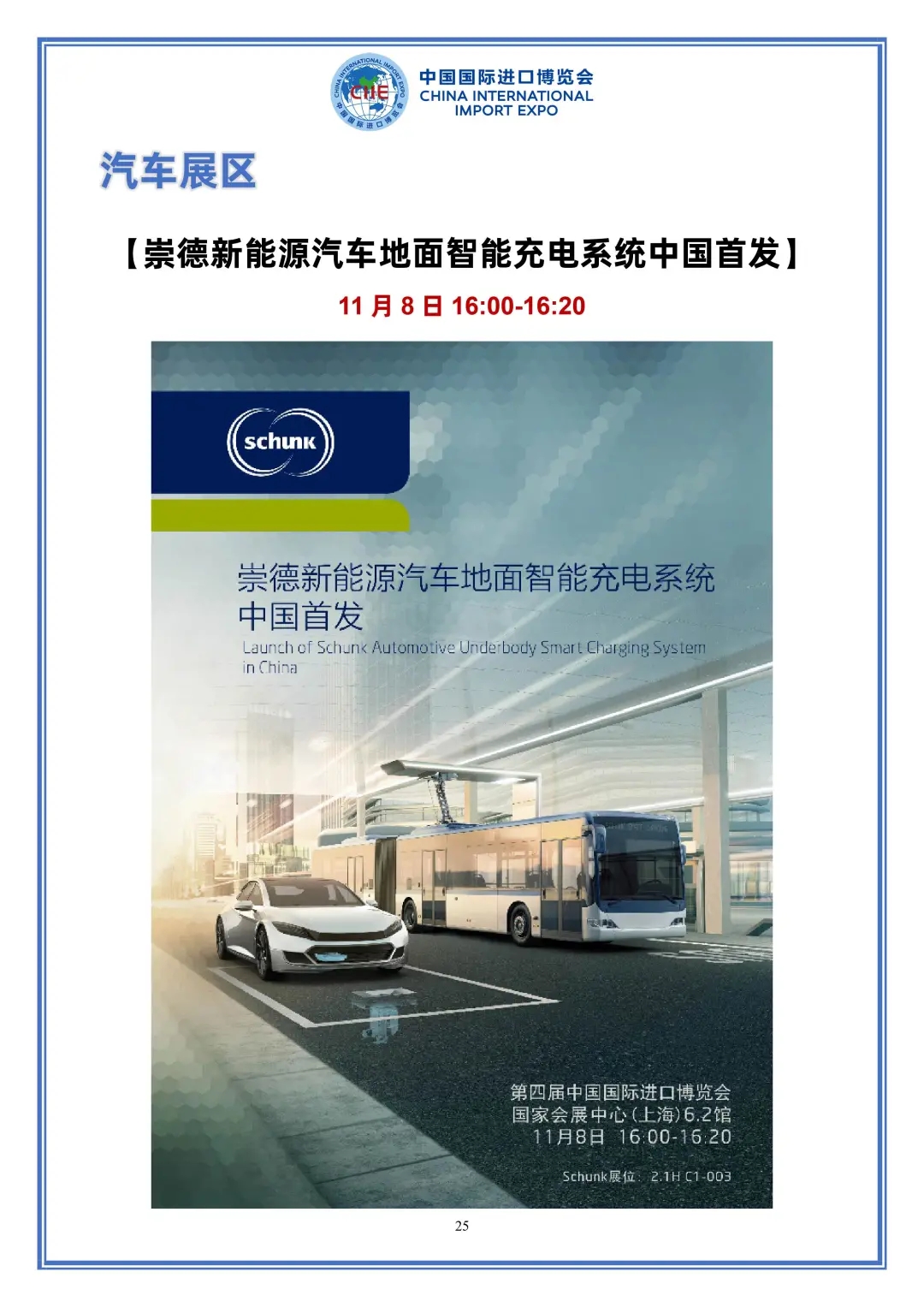 02140248buoh.jpg tech25.webp.jpg