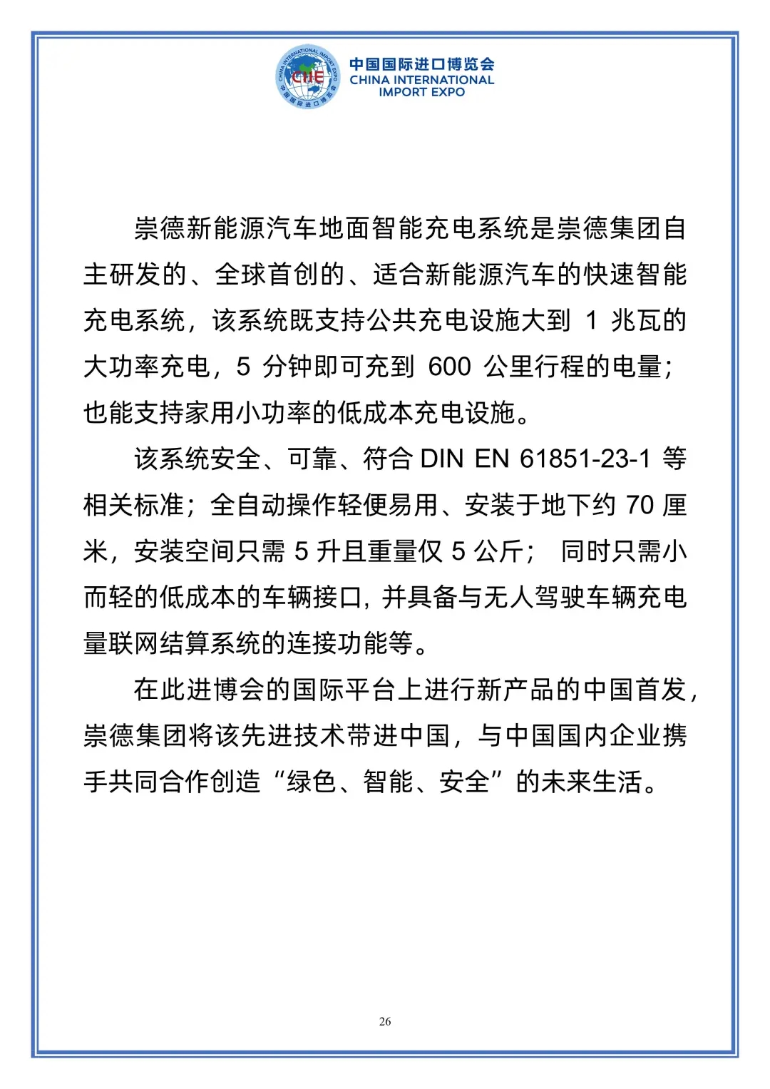 02140252vvip.jpg tech26.webp.jpg