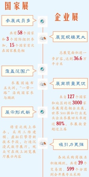 入世正文图.jpg