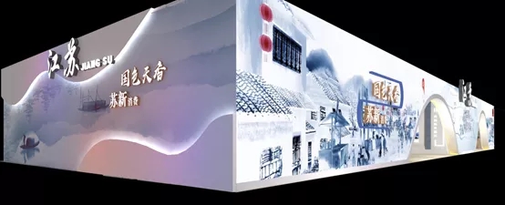 江苏人文交流.webp.jpg
