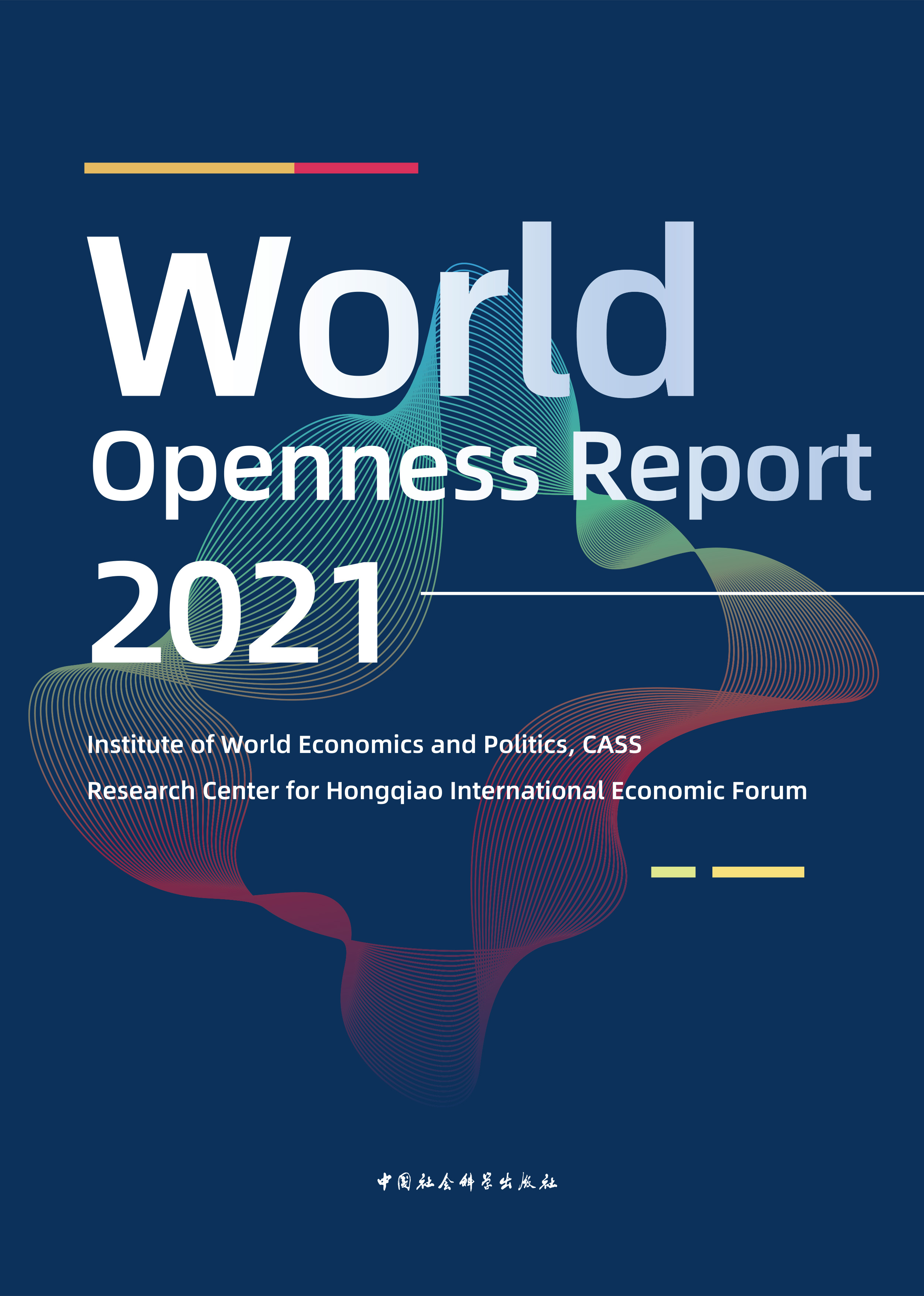 World Openness Report 2021_页面_001.jpg